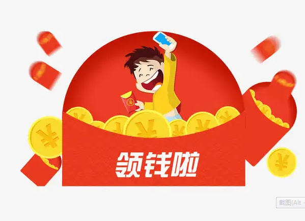 领钱啦！本月开始调整！