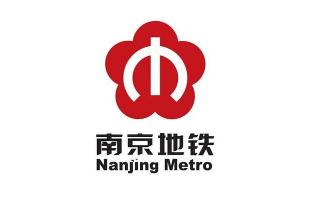 验收通过！2024南京至少2条地铁通车！