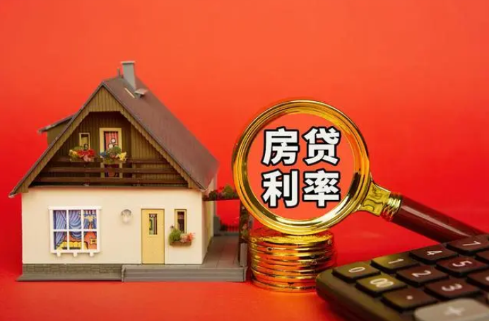 石家庄、惠州首套房贷利率逆势上调，其他城市是否会跟进？