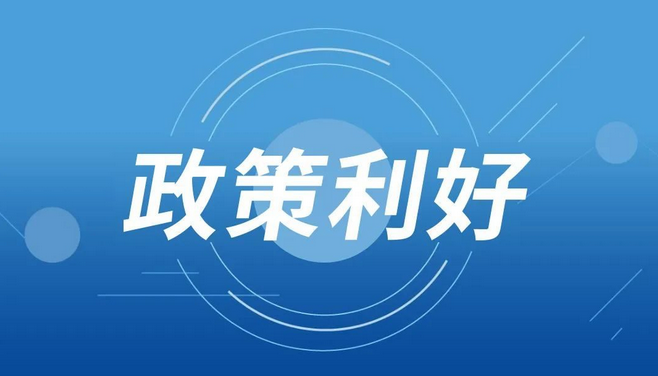 买房直接落户！南京落户进一步放宽！