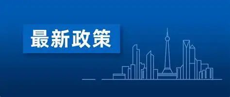 南京突发重磅新政！买房最高奖100万！