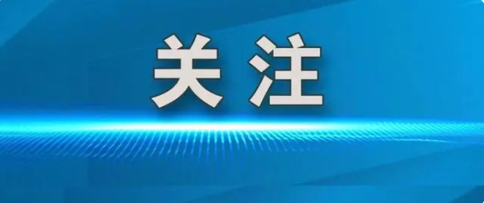 南京二手房价格环比止跌转涨，涨幅位列70城第4