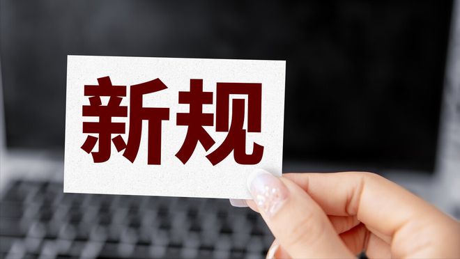 江苏新规：高层住宅高度将严格受控