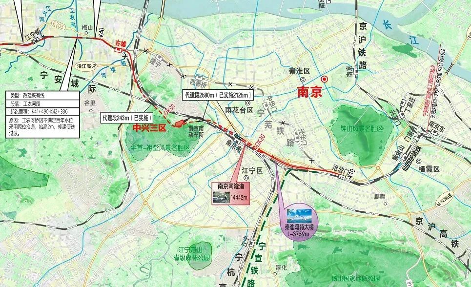 宁芜铁路取得重大进展！