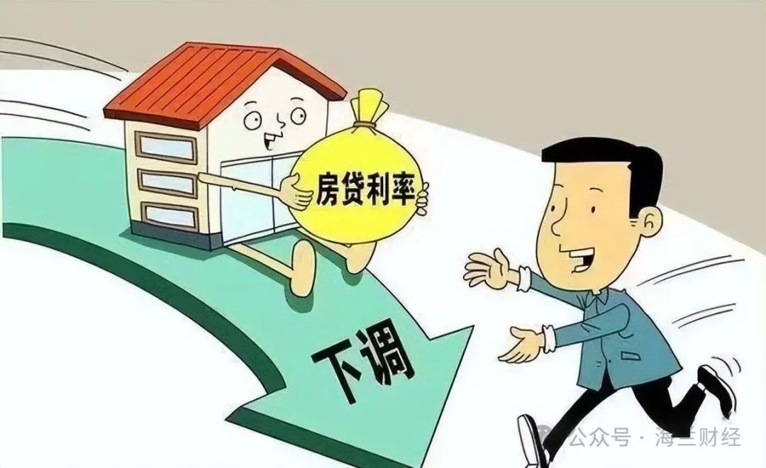 存量房贷调整10月31日完成--10家银行的军令状