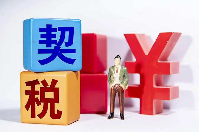 二手房税费：“满五唯一”与“满五不唯一”大不同！