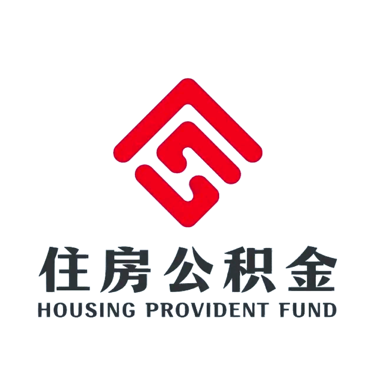 南京公积金App开通微信支付，灵活就业缴存更便捷