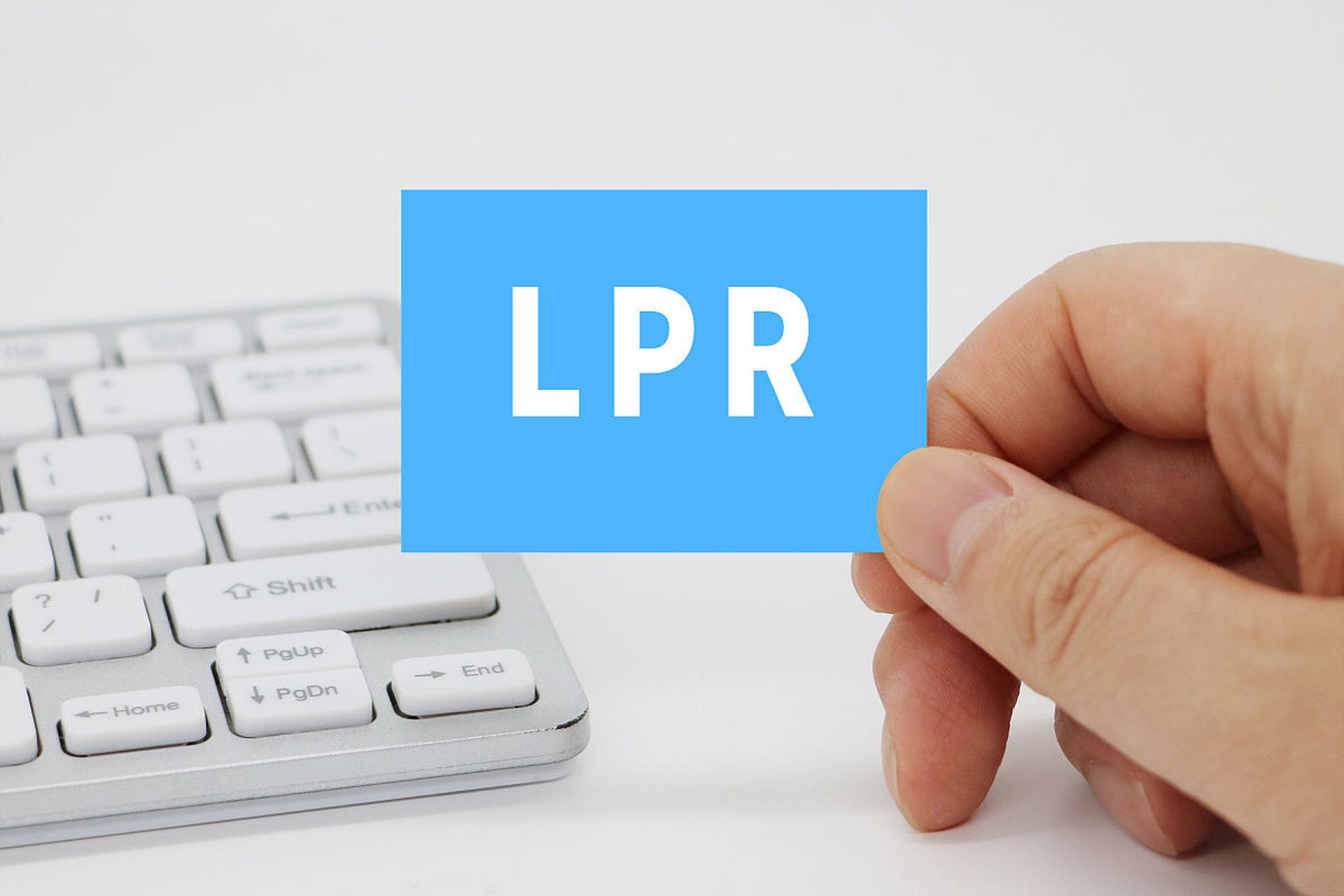 12月LPR报价出炉：5年期和1年期利率均维持不变