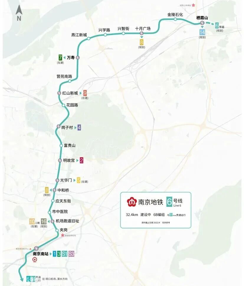 南京地铁建设最新进展：6号线、宁马城际S2线计划3月开通，13号线、17号线仍处于前期研究阶段