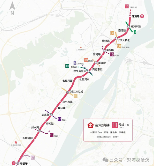 南京地铁双线齐发！4号线二期、11号线一期即将进入铺轨阶段