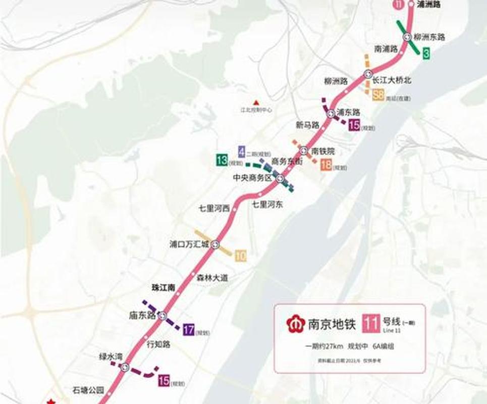 南京地铁11号线1.jpeg